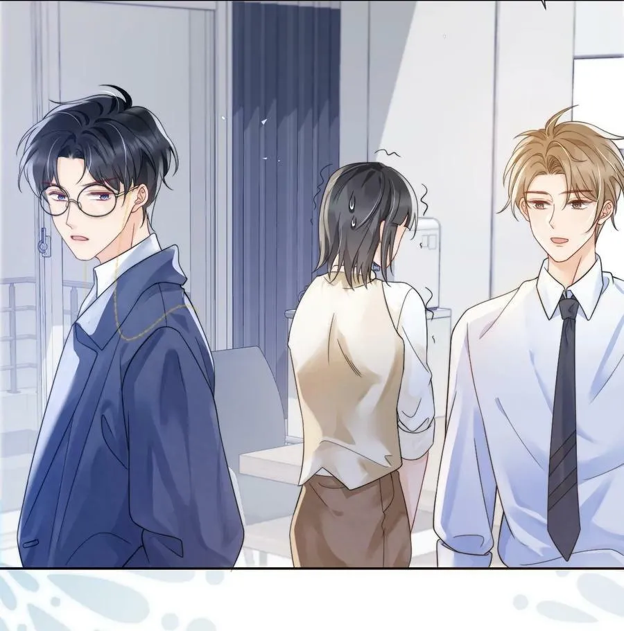 033 你哄哄他 第32页