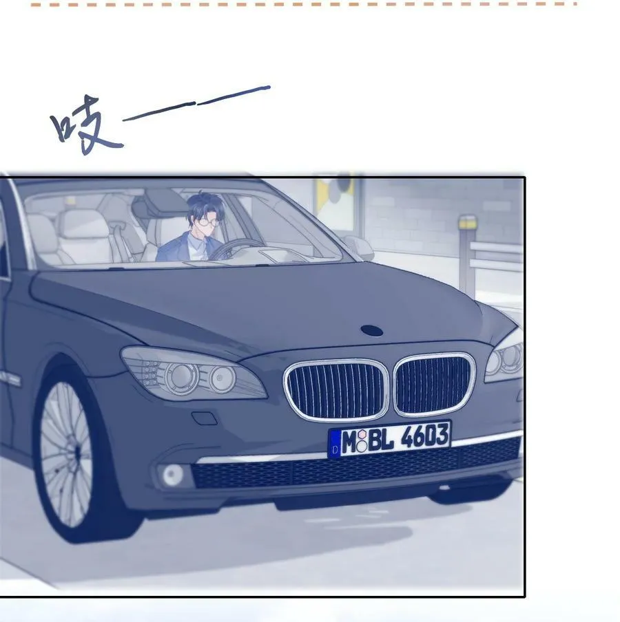 034 我真的很笨吗…… 第6页