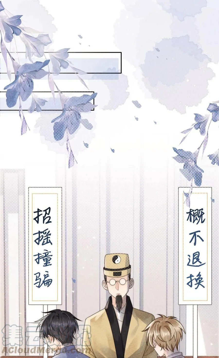 034 我真的很笨吗…… 第19页