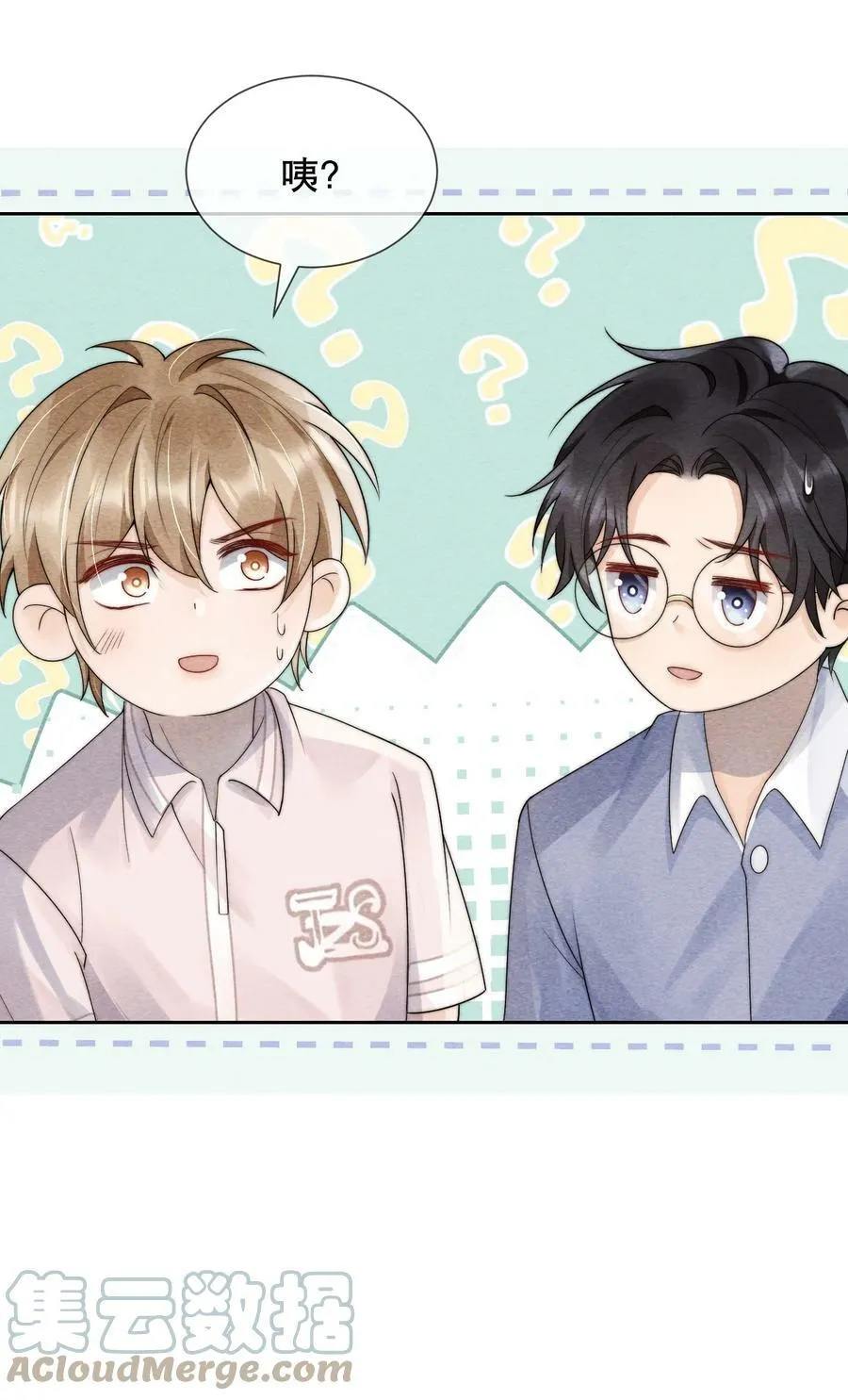 034 我真的很笨吗…… 第23页