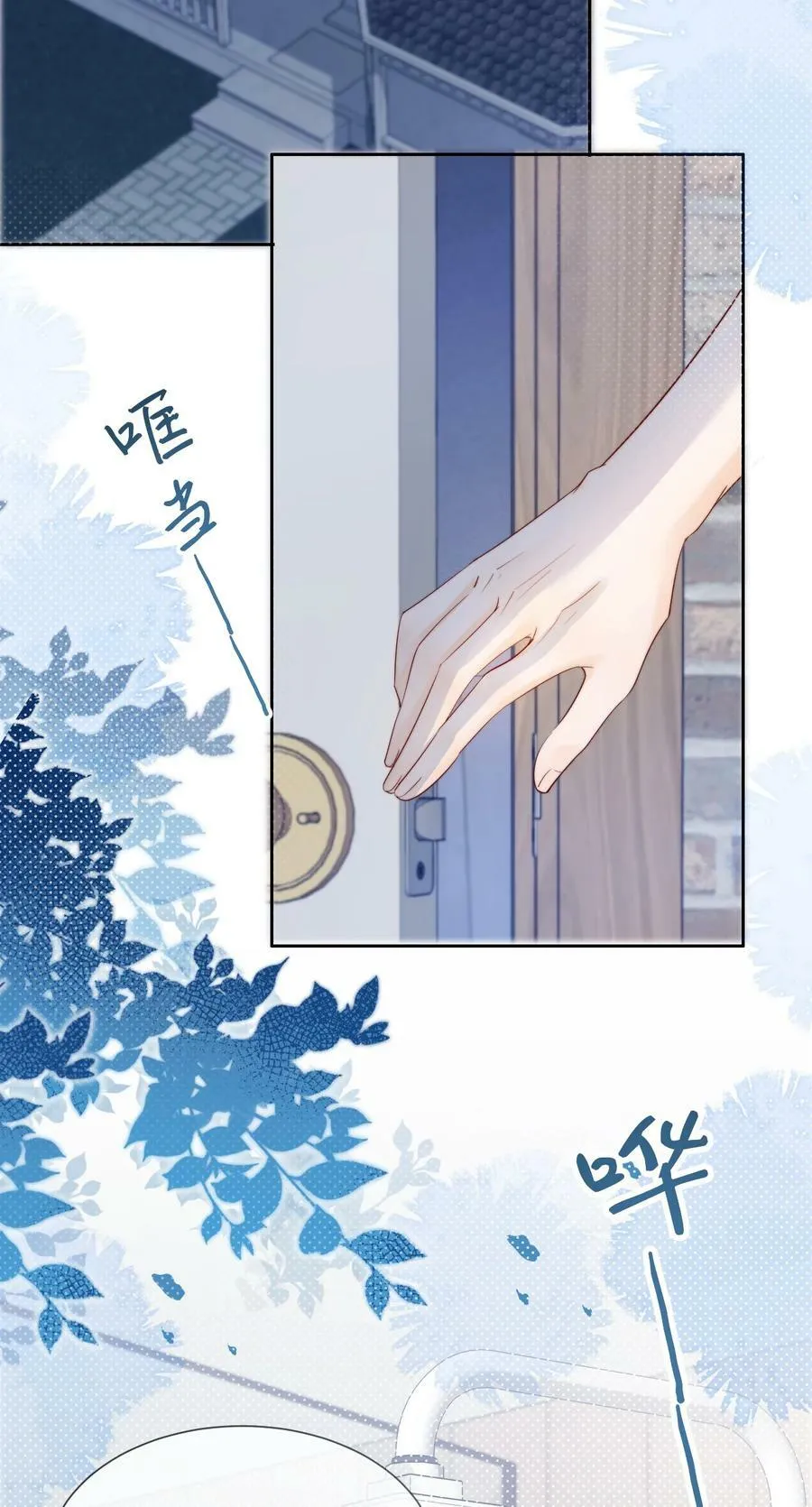 035 一见钟情啊 第20页