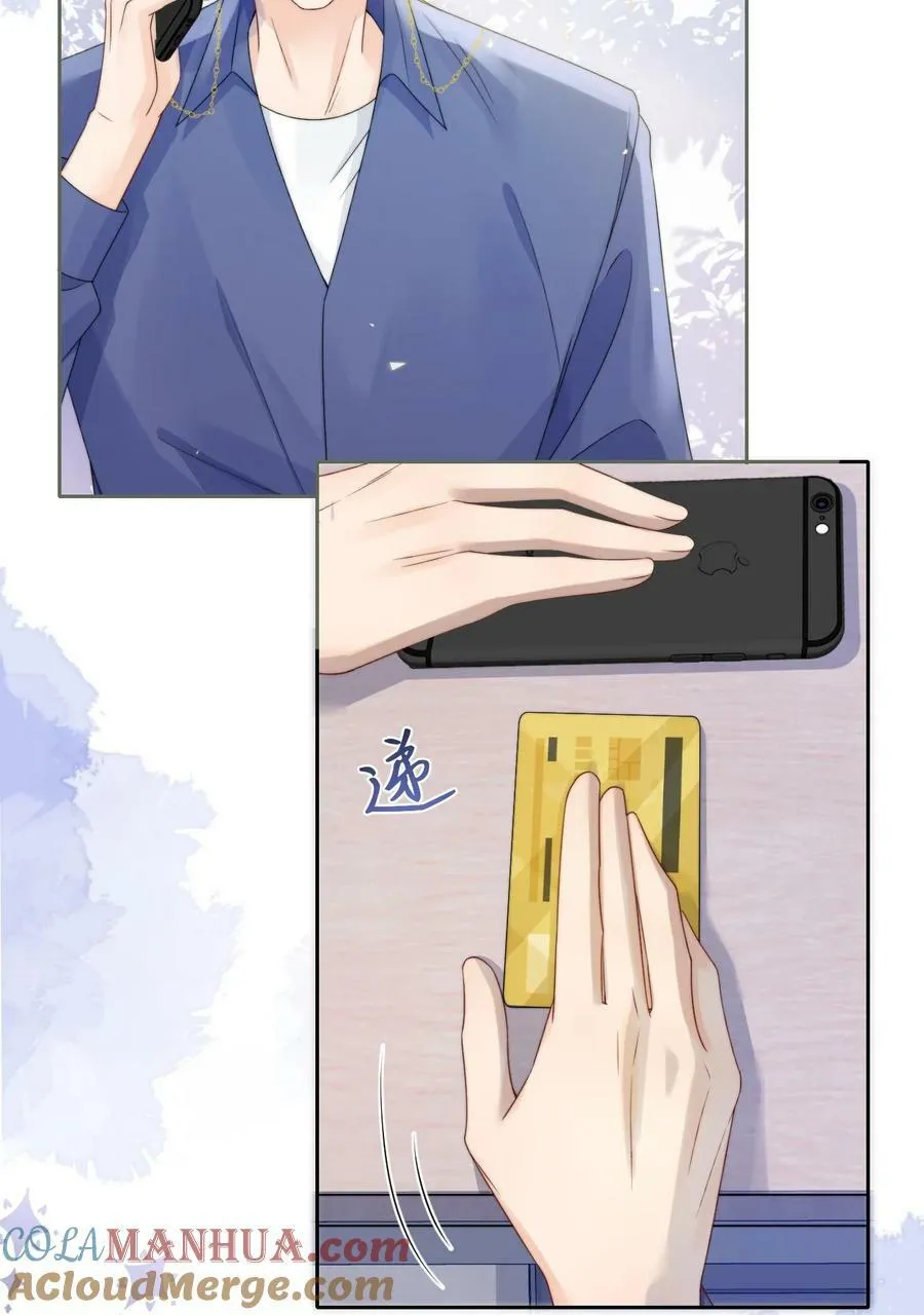 036 老…老婆本？！ 第25页