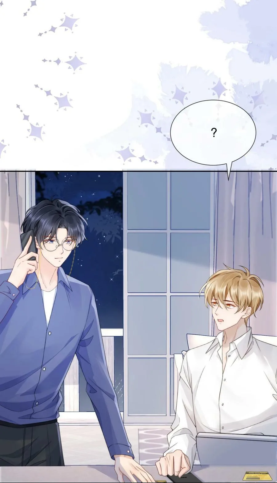 036 老…老婆本？！ 第26页