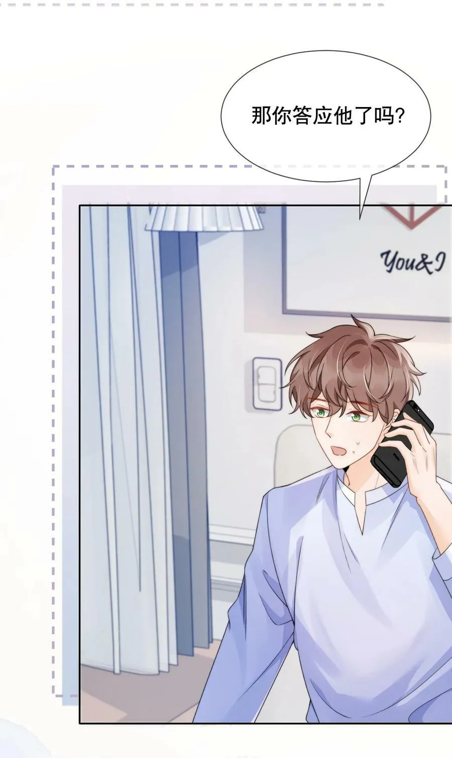 036 老…老婆本？！ 第30页