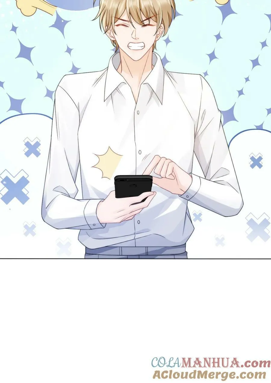 036 老…老婆本？！ 第33页