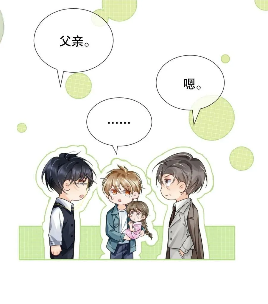 039 选我吧，我比季衍床技好~ 第6页