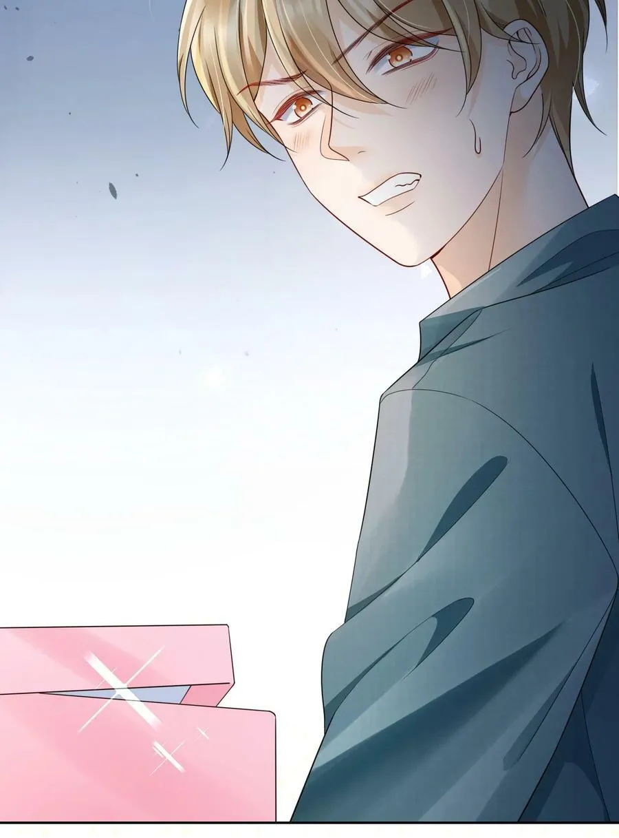 040 他……是不是喜欢我？！ 第30页