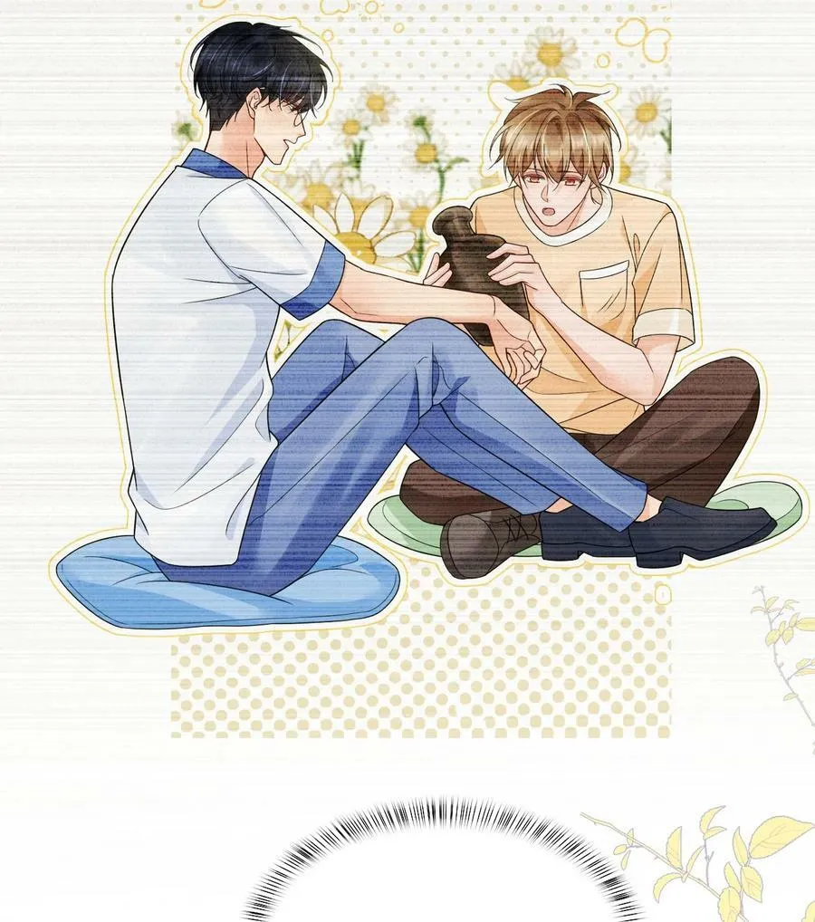 040 他……是不是喜欢我？！ 第34页
