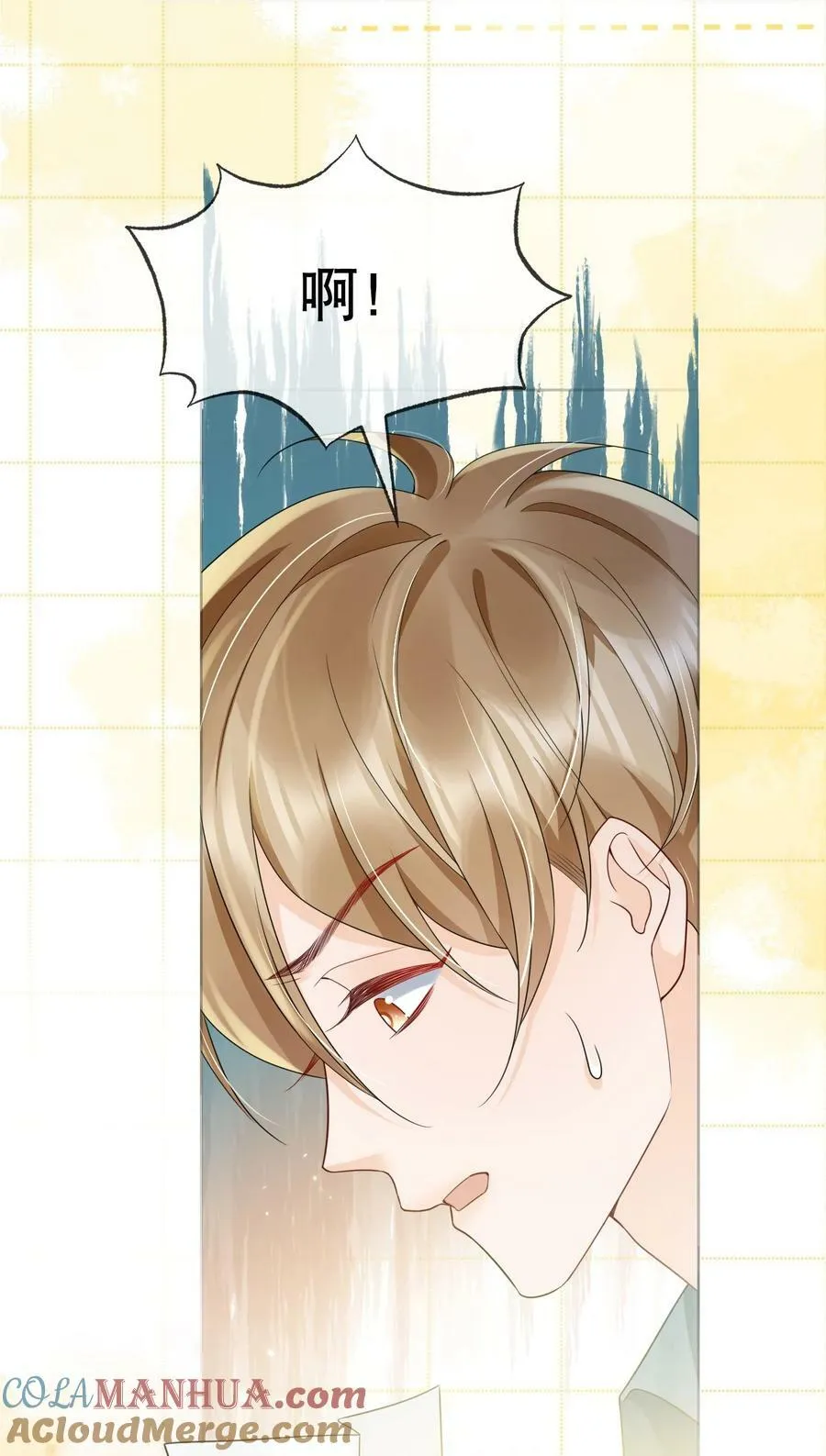 040 他……是不是喜欢我？！ 第37页