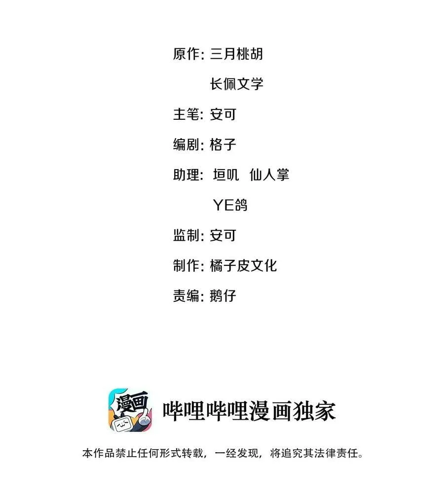 041 我喜欢你很久了 第2页