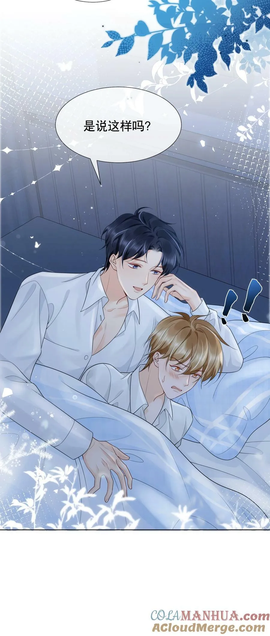 042 折腾了一夜 第7页