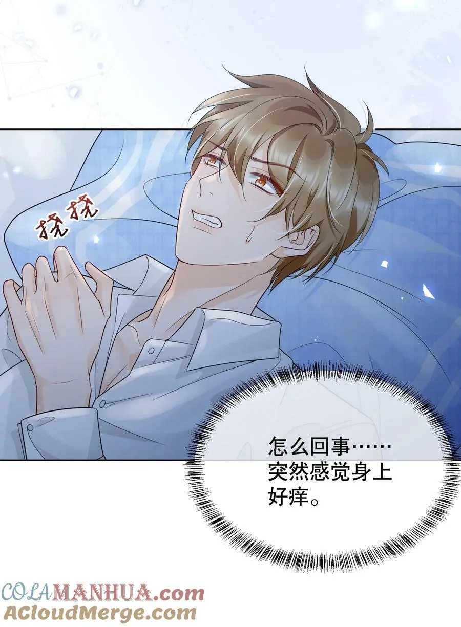 042 折腾了一夜 第9页