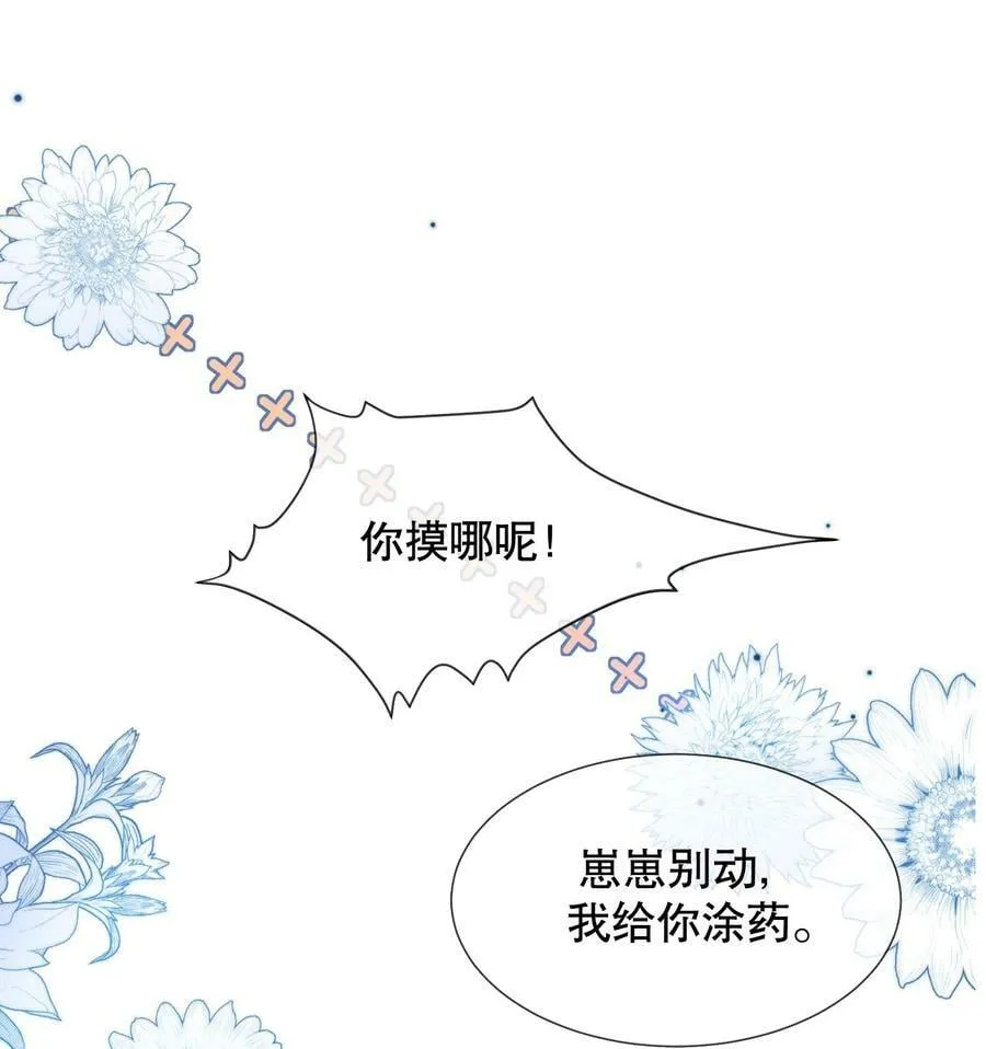 042 折腾了一夜 第14页