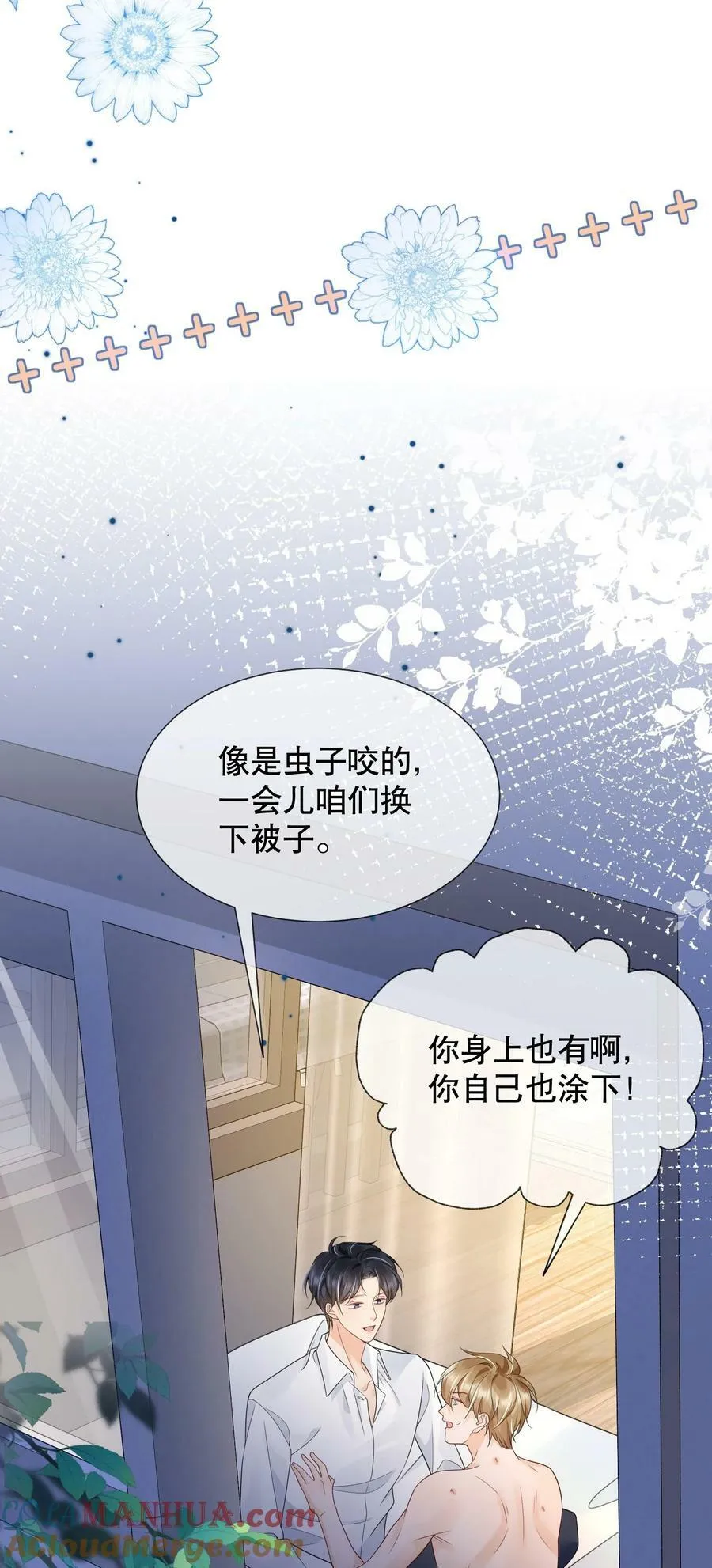 042 折腾了一夜 第15页
