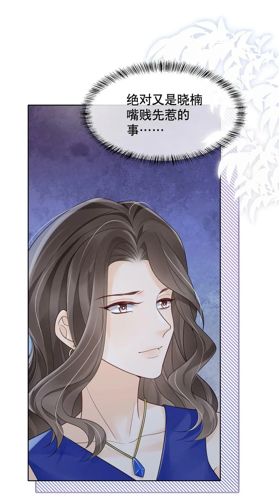 042 折腾了一夜 第30页