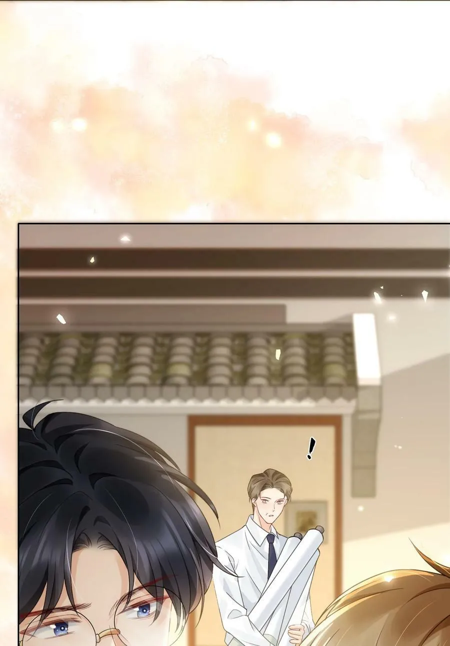 043 你不会和他睡了吧？！ 第45页