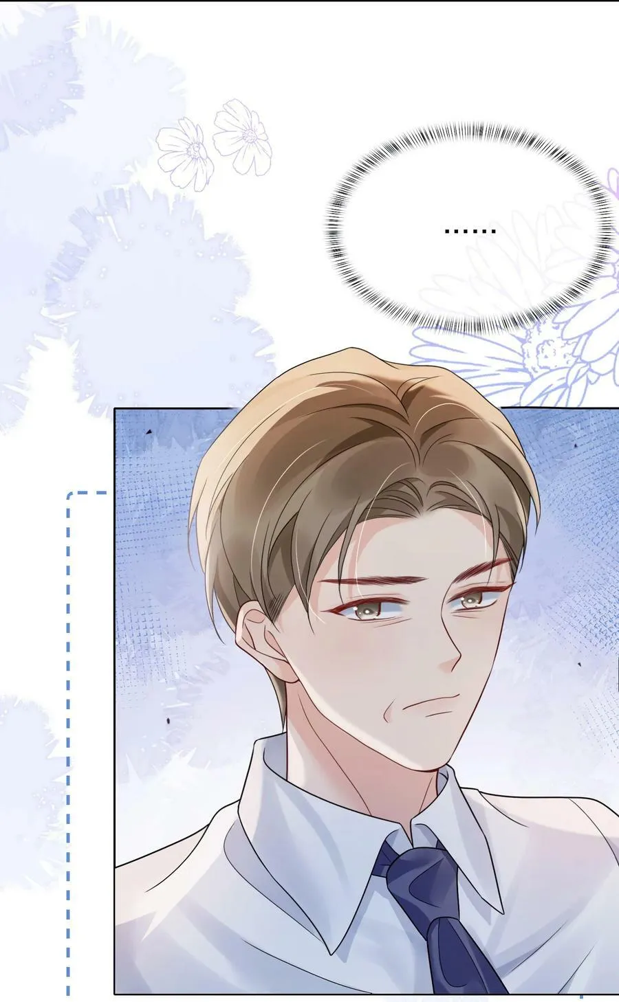044 我不想再等下去了 第20页