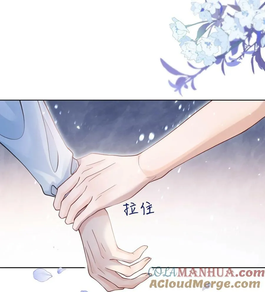 046 原来你这么讨厌我 第25页