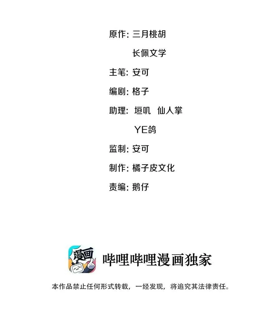 047 一个大男人，有什么好怕打针的！ 第2页