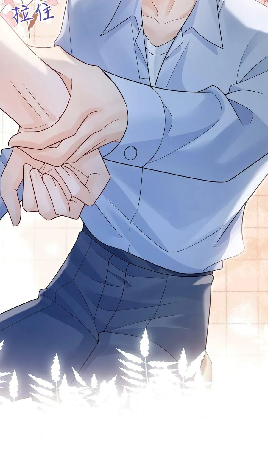 047 一个大男人，有什么好怕打针的！ 第42页