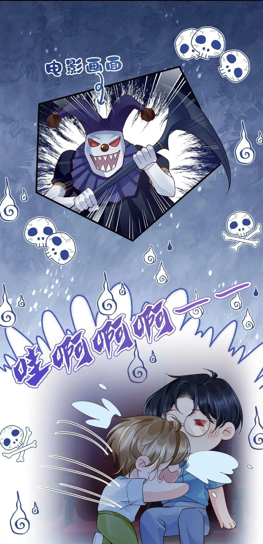 048 闹别扭 第15页
