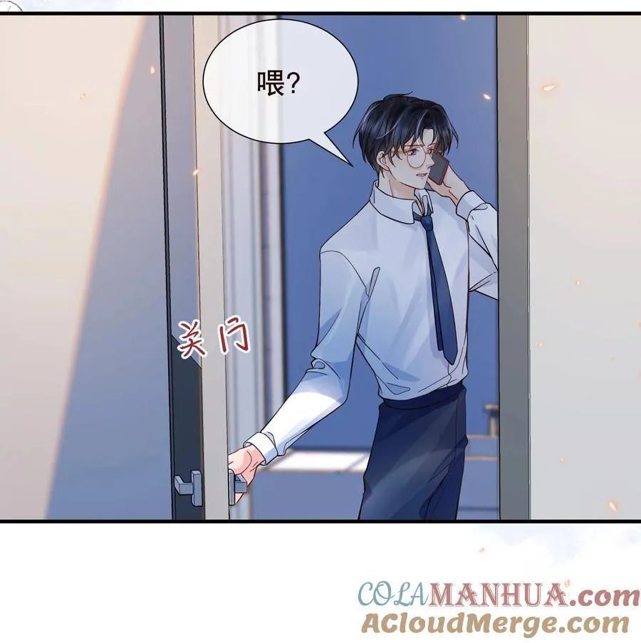 050 阿衍，我要亲你了 第27页