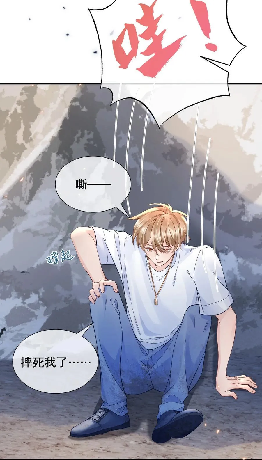 051 现在能接受我了吗 第18页