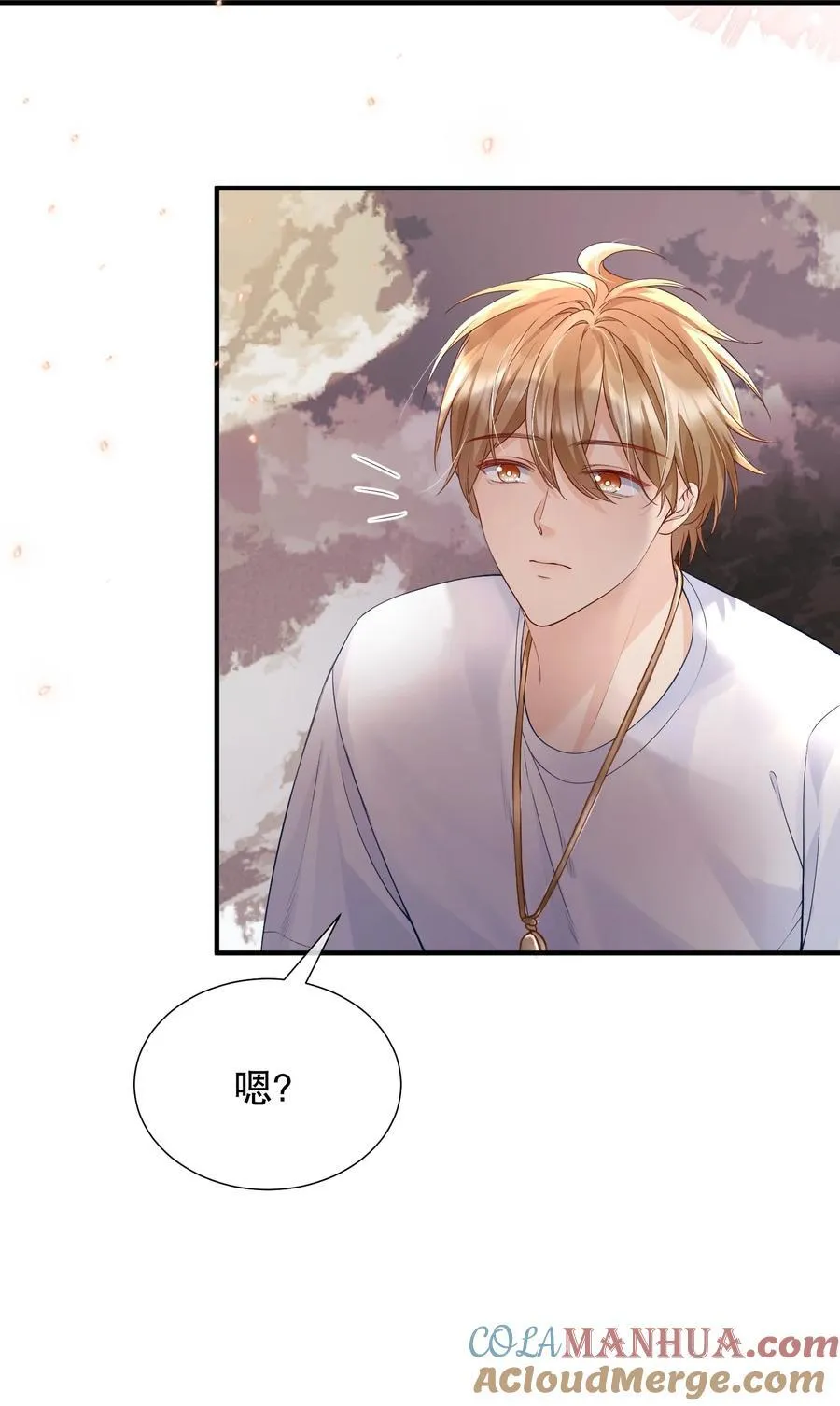051 现在能接受我了吗 第23页