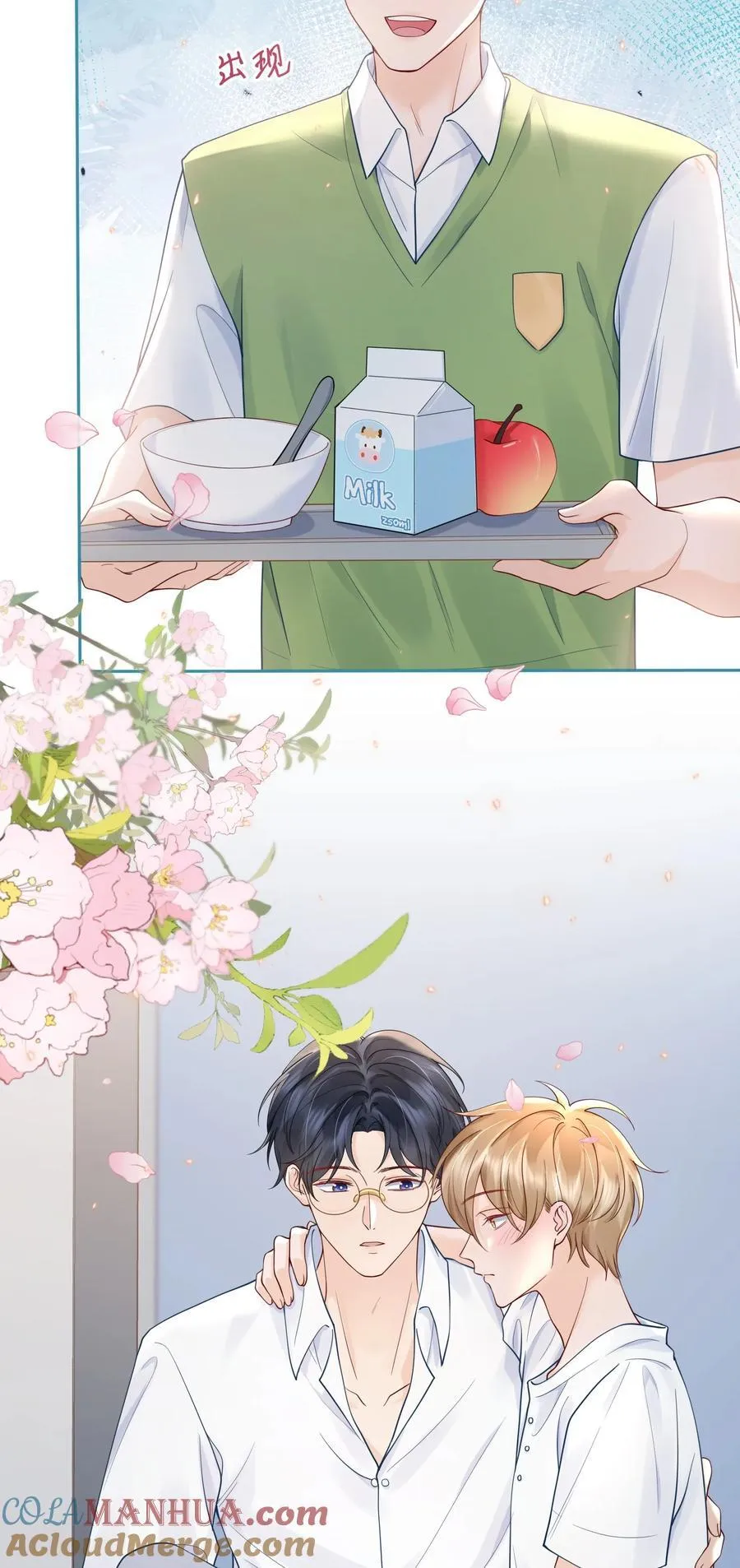 052 间接的吻 第19页