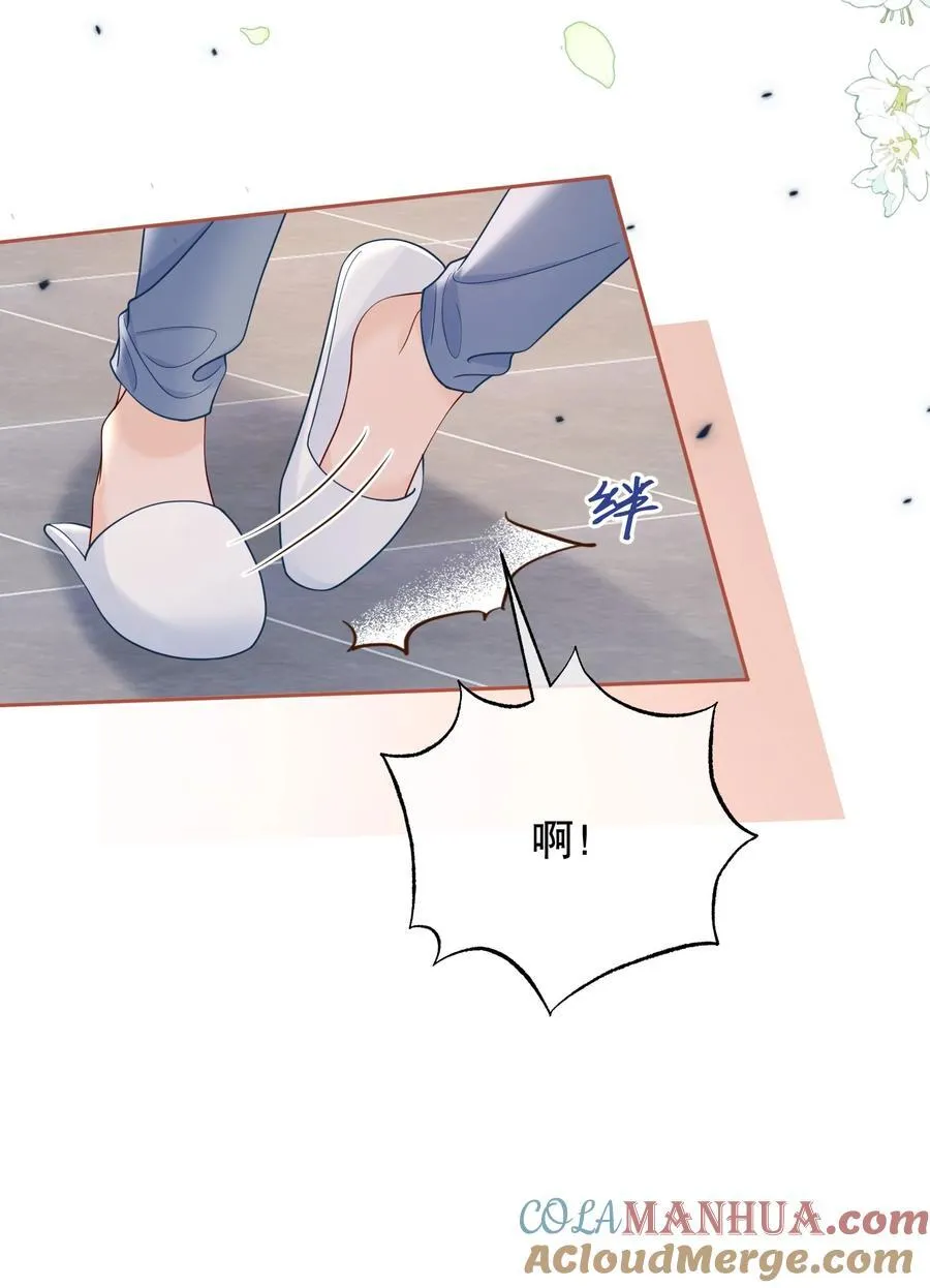 052 间接的吻 第31页