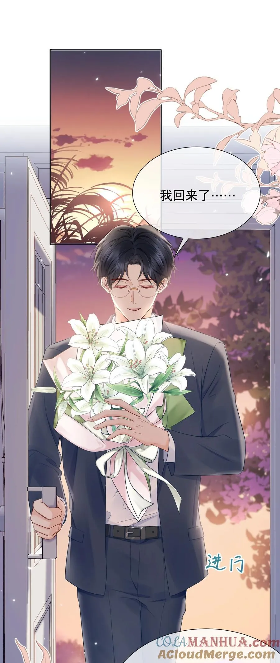054 我也是有男人的人 第3页
