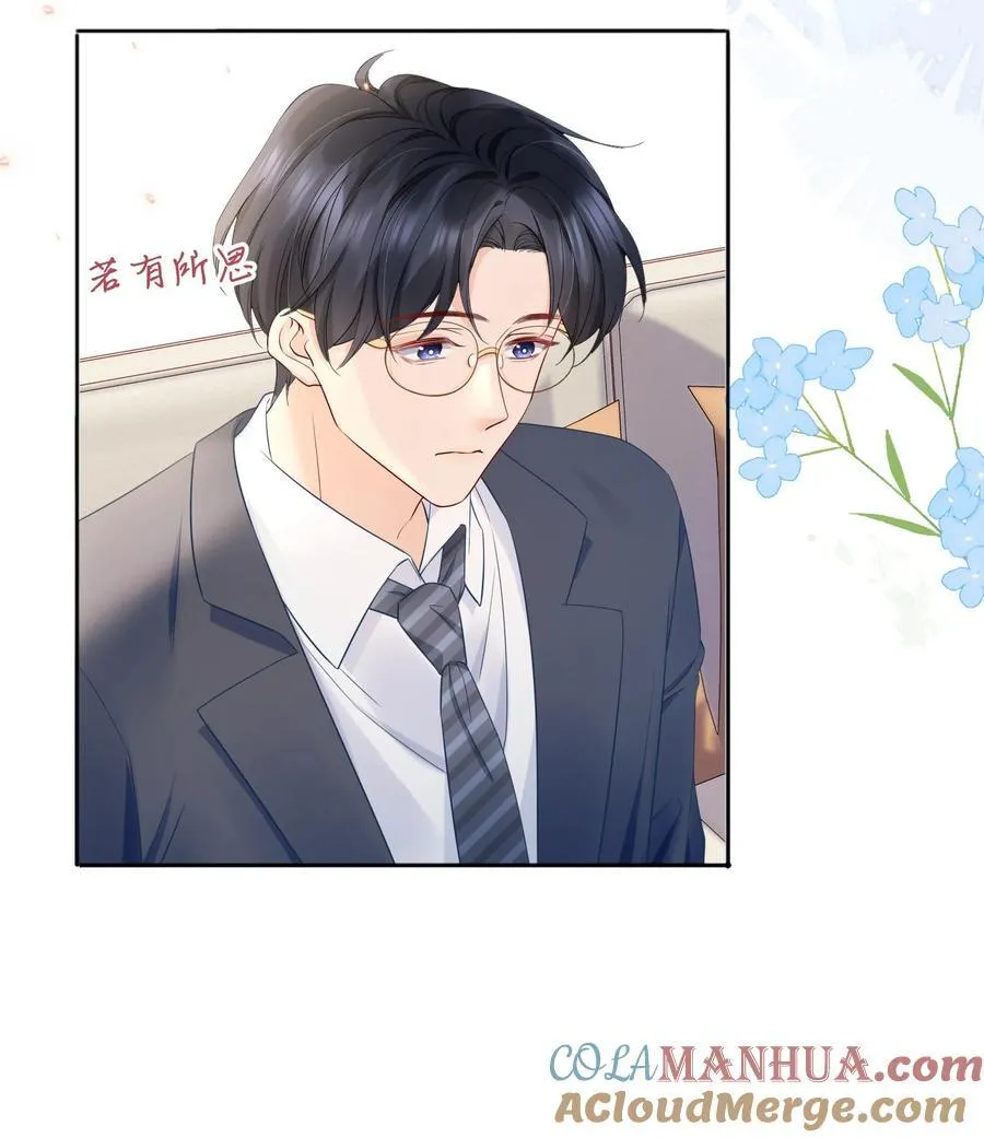 054 我也是有男人的人 第15页