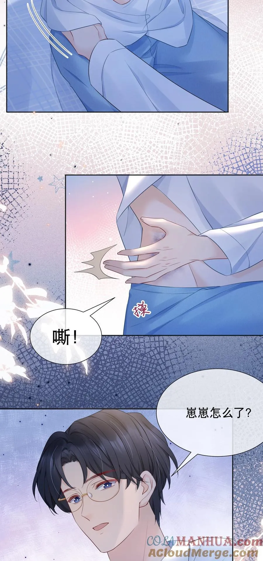 054 我也是有男人的人 第31页