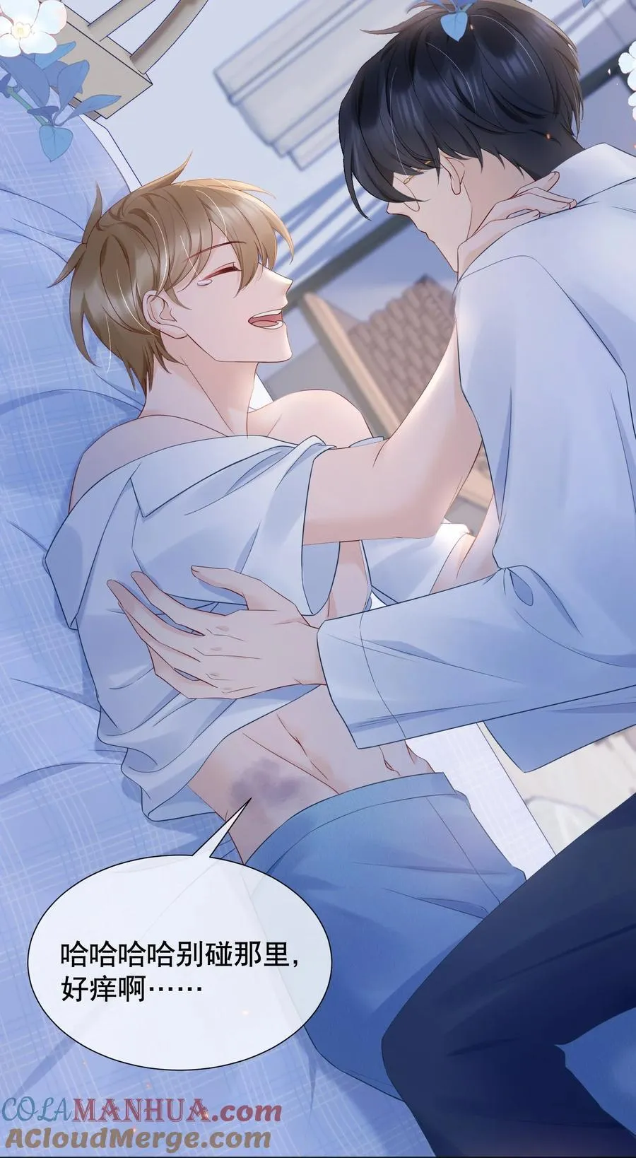054 我也是有男人的人 第35页