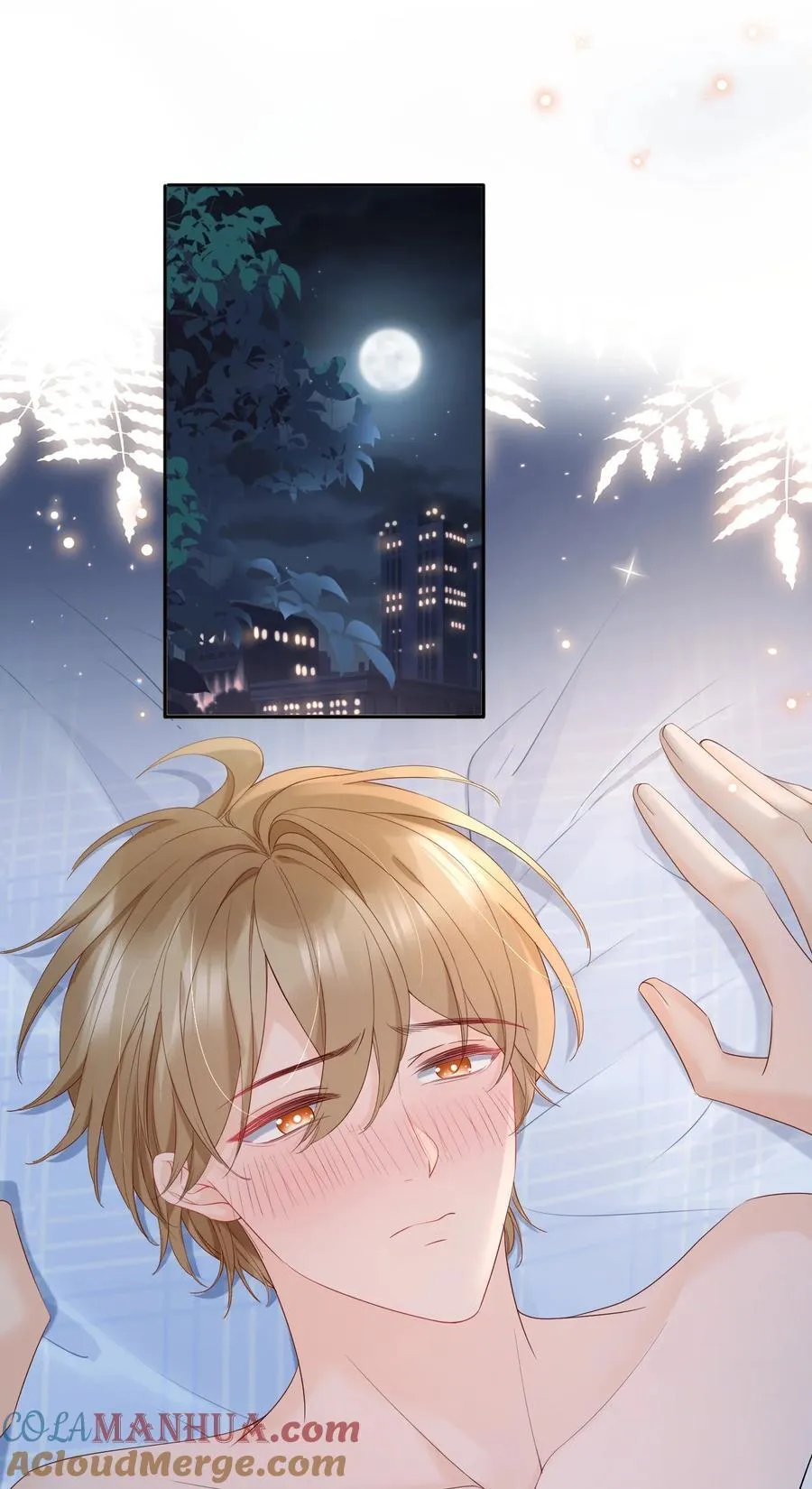055 今天不可以 第3页