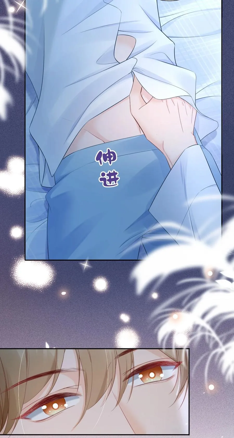 055 今天不可以 第28页