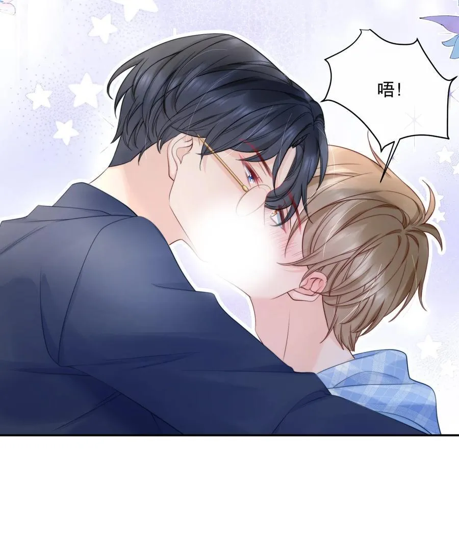 057 我把你当做亲哥哥 第18页