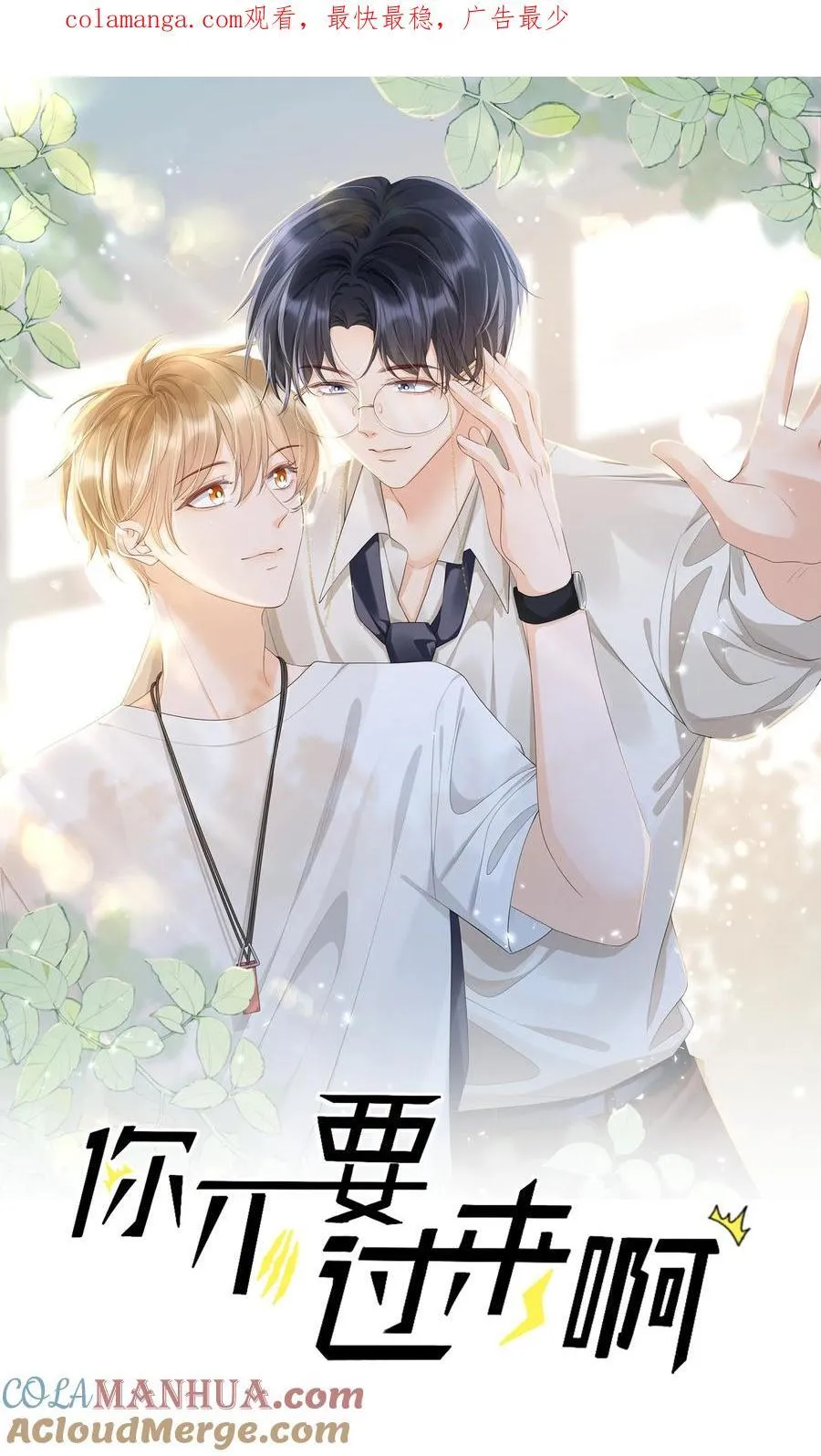 058 行吧，我可以做他的1 第1页