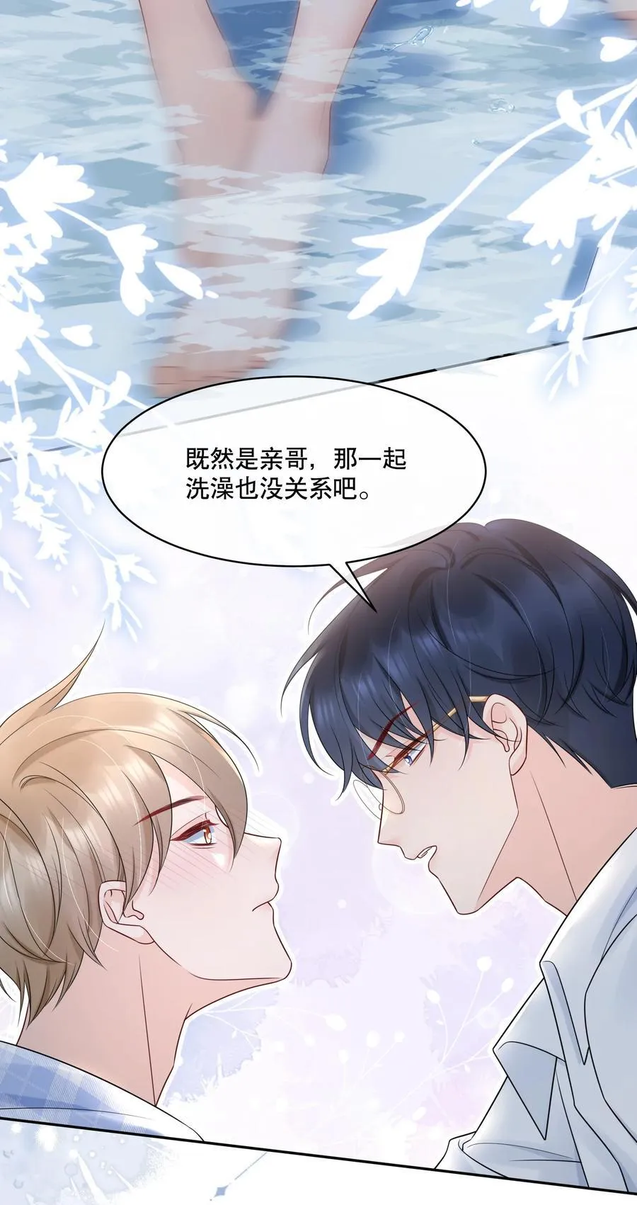 058 行吧，我可以做他的1 第11页