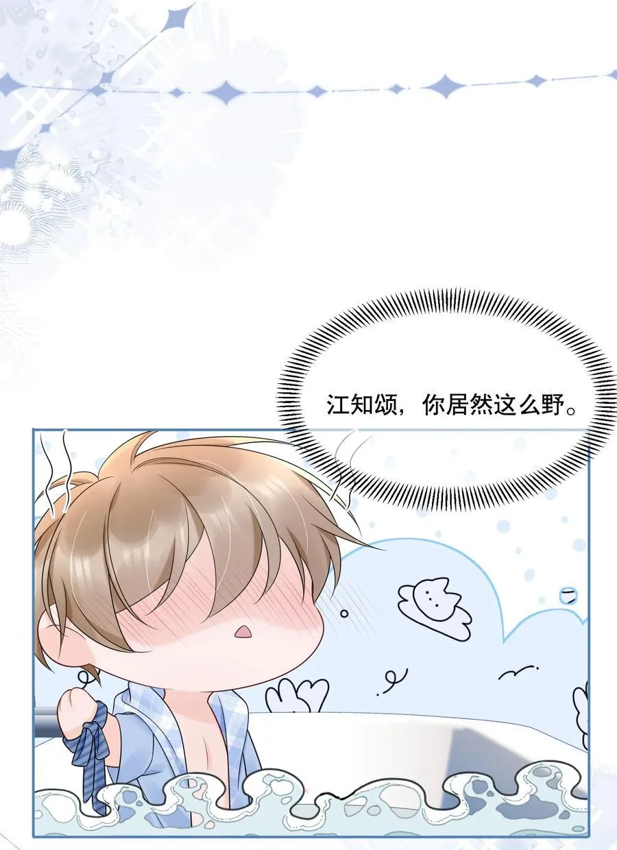 058 行吧，我可以做他的1 第12页