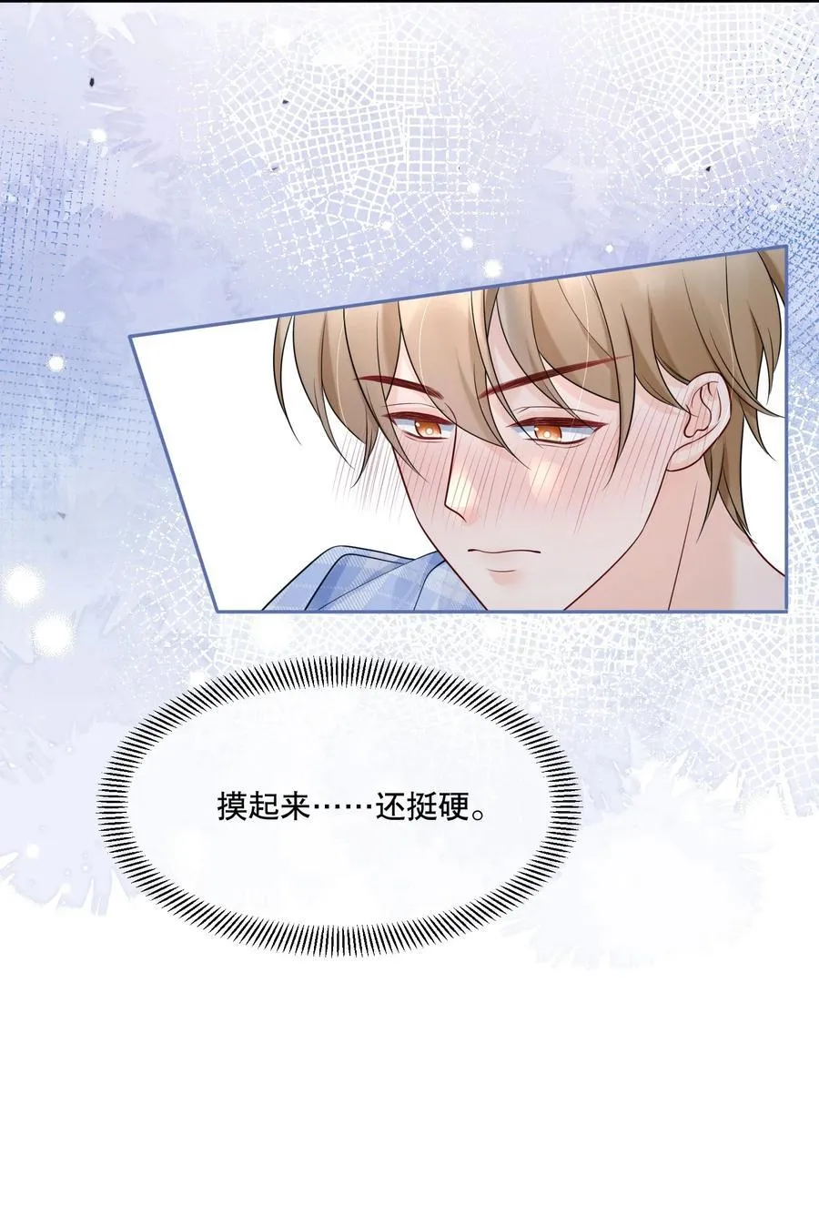 058 行吧，我可以做他的1 第20页