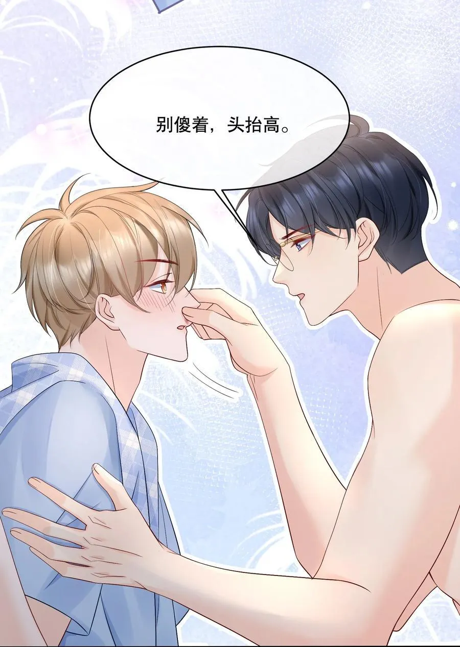 058 行吧，我可以做他的1 第24页