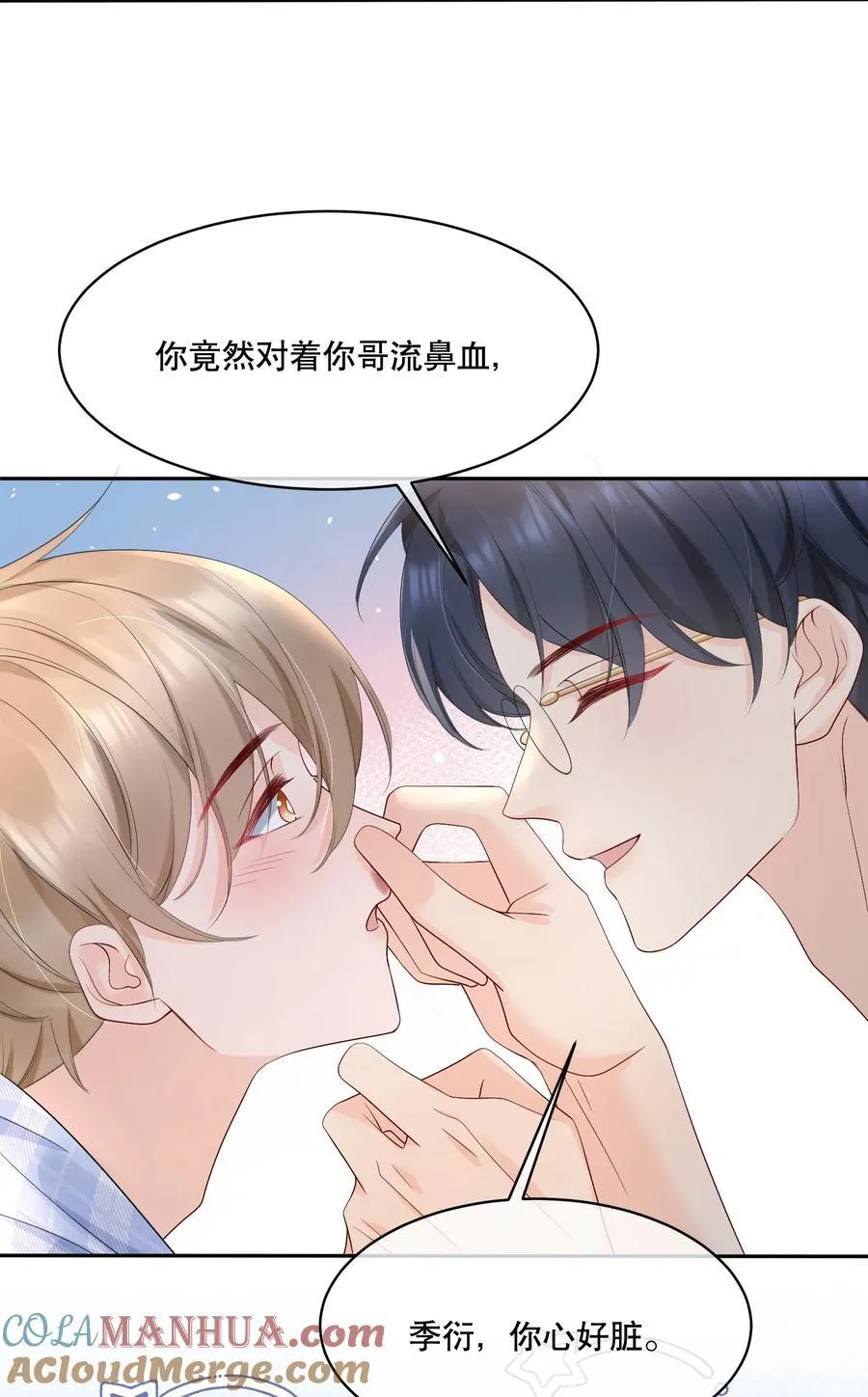 058 行吧，我可以做他的1 第25页