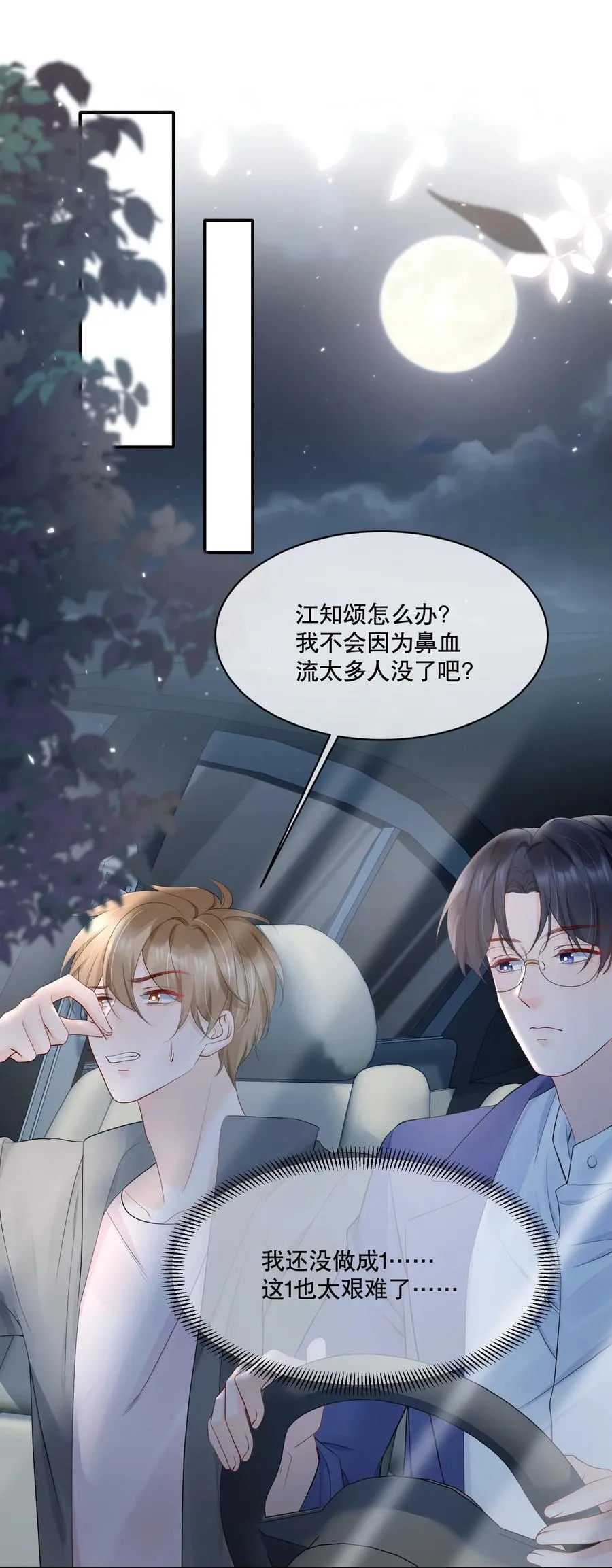 058 行吧，我可以做他的1 第27页