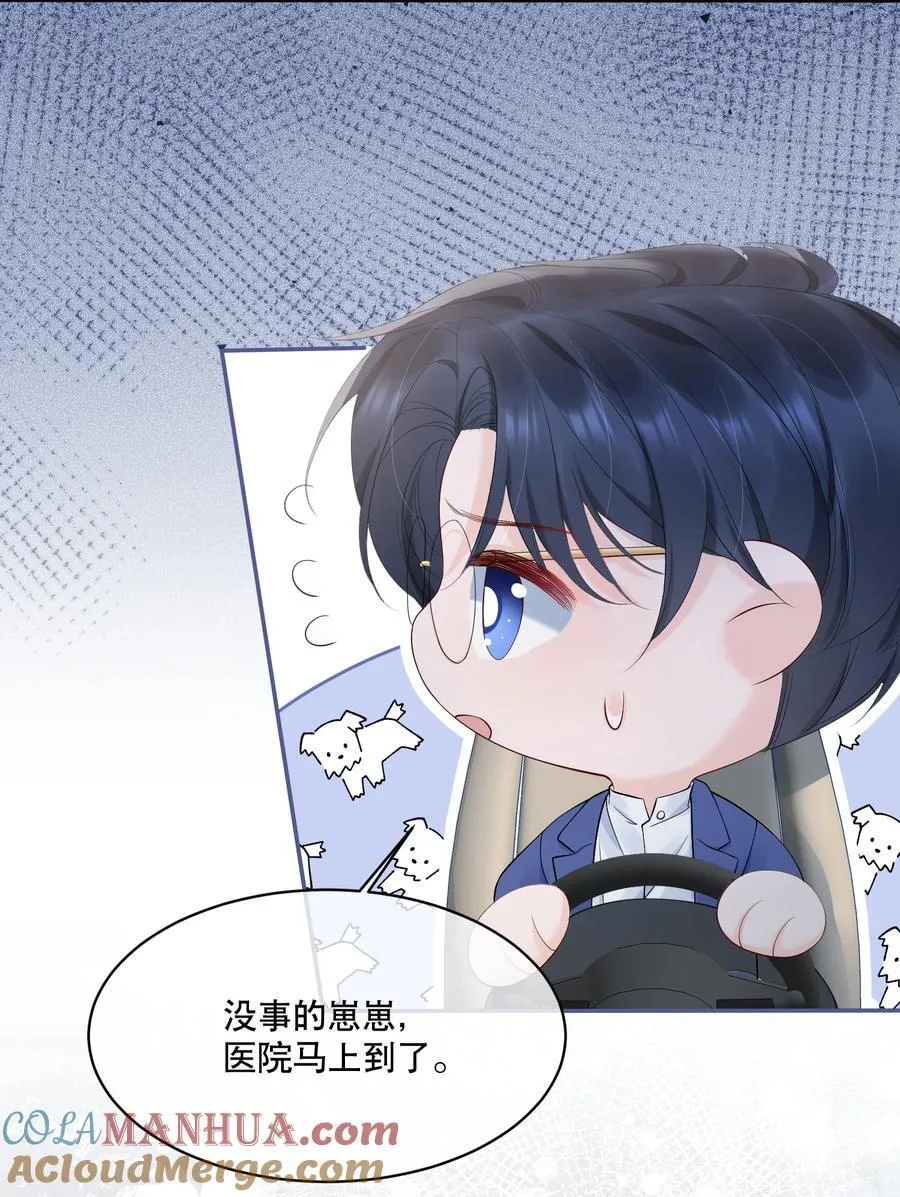 058 行吧，我可以做他的1 第28页