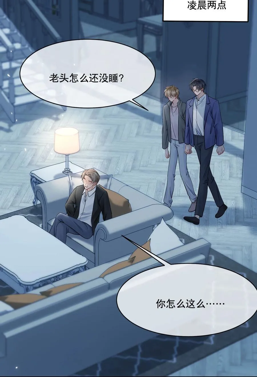 058 行吧，我可以做他的1 第32页