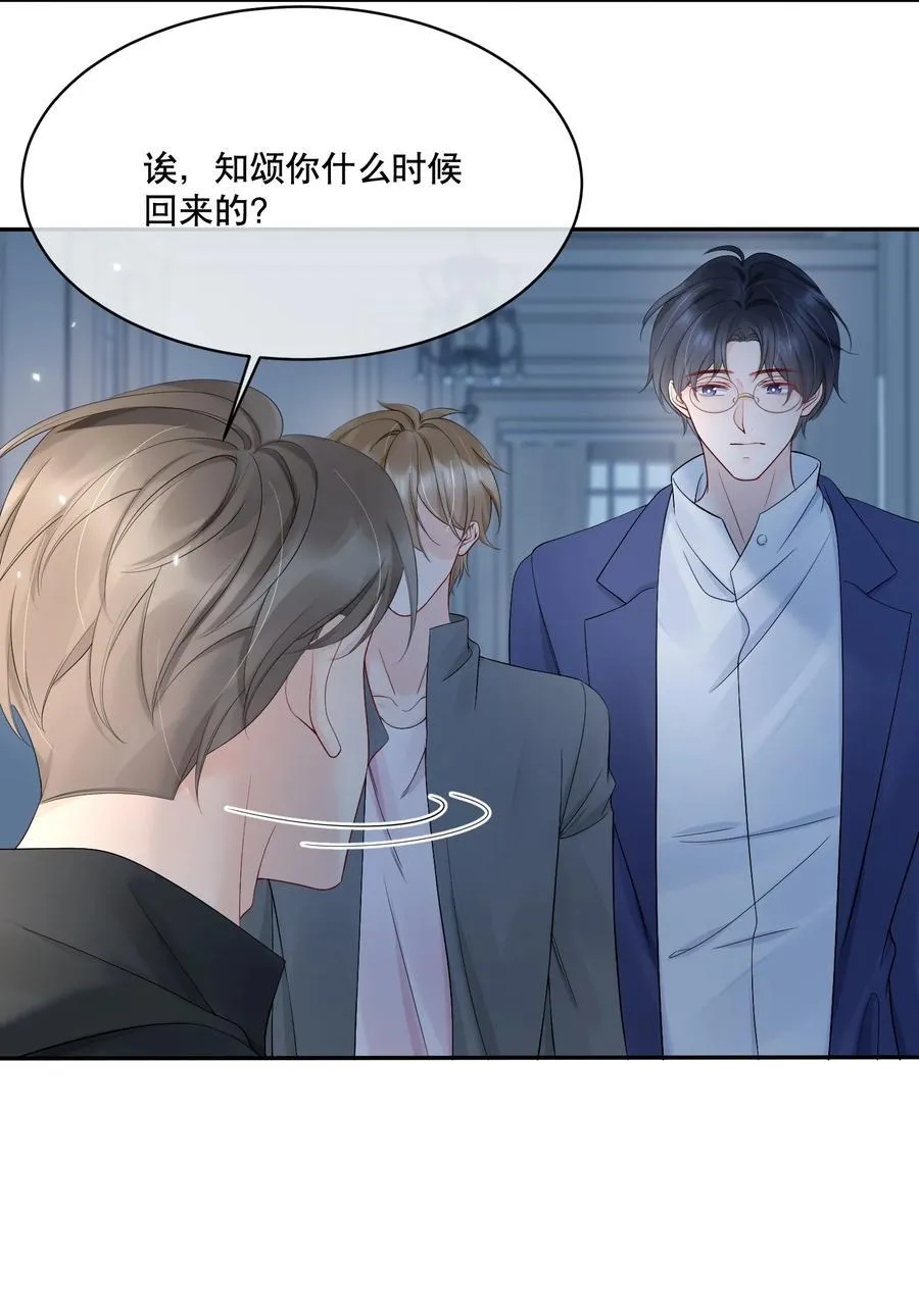 058 行吧，我可以做他的1 第33页