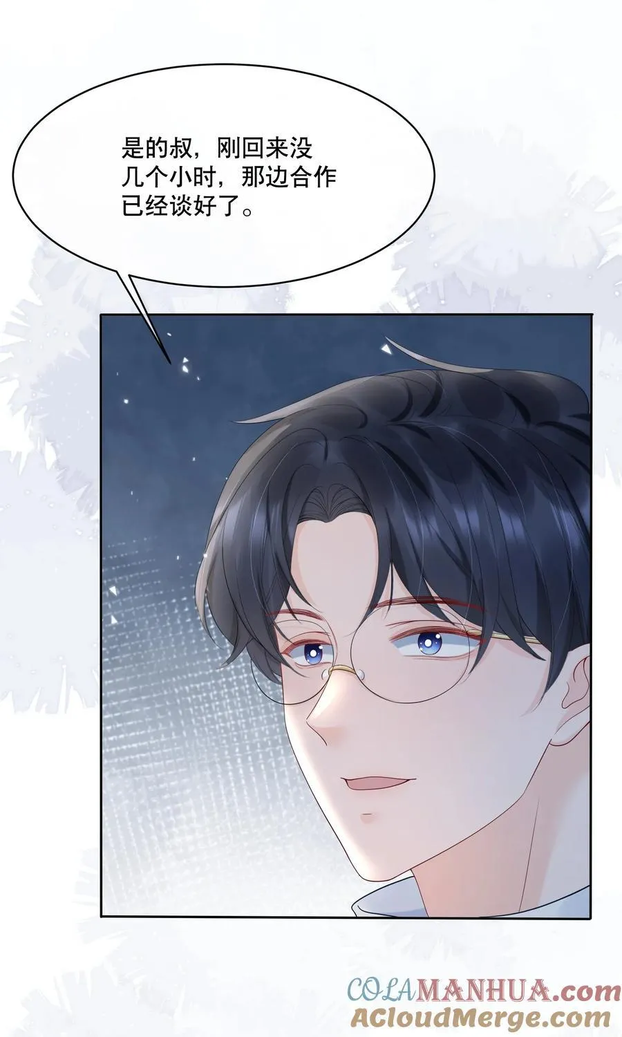 058 行吧，我可以做他的1 第34页