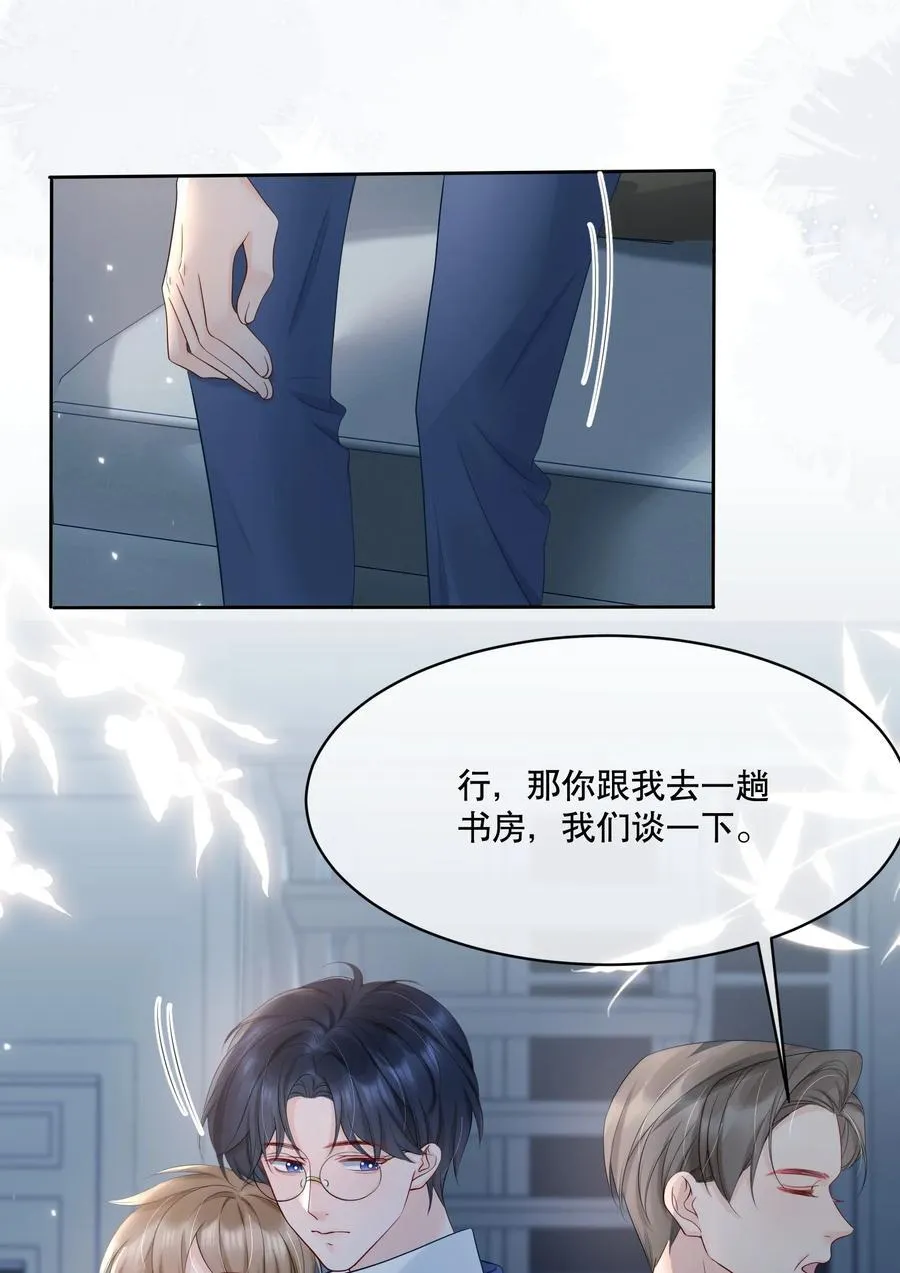 058 行吧，我可以做他的1 第35页