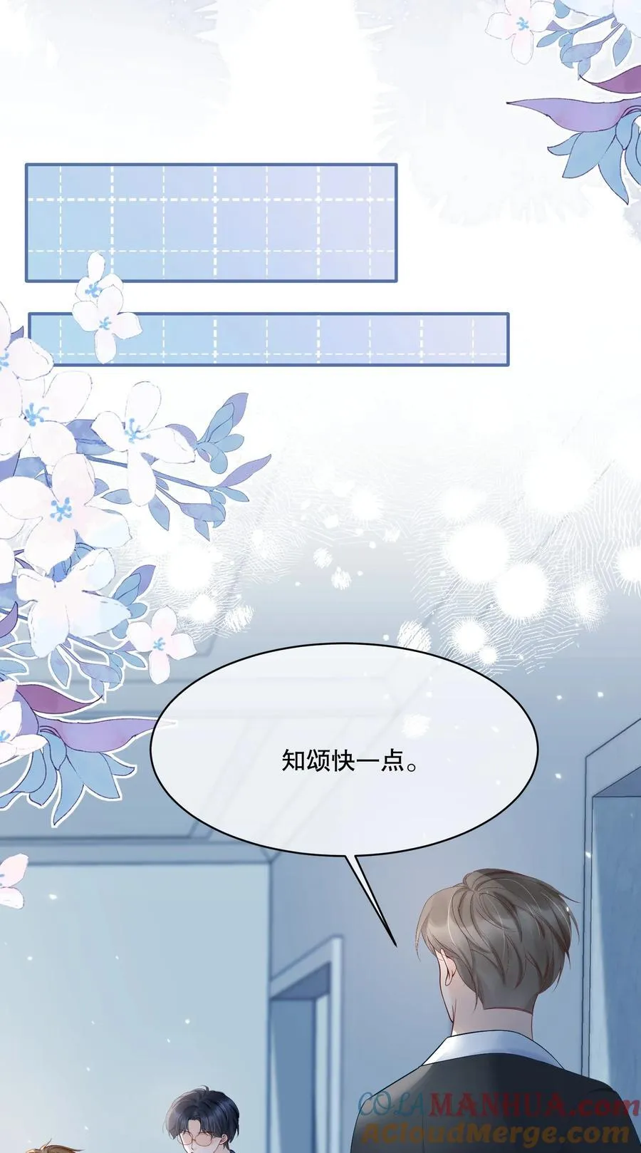 058 行吧，我可以做他的1 第37页